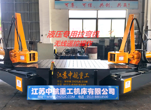 液壓專用拉彎機 液壓專用拉彎機