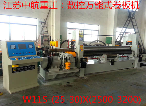 數(shù)控萬(wàn)能式卷板機(jī) 數(shù)控萬(wàn)能式卷板機(jī)