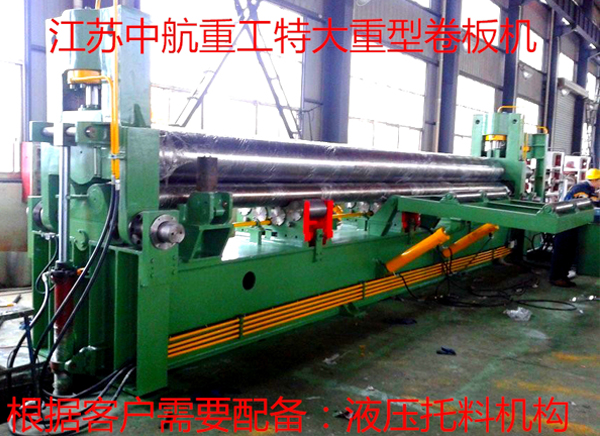 特大重型卷板機(jī) 特大重型卷板機(jī)