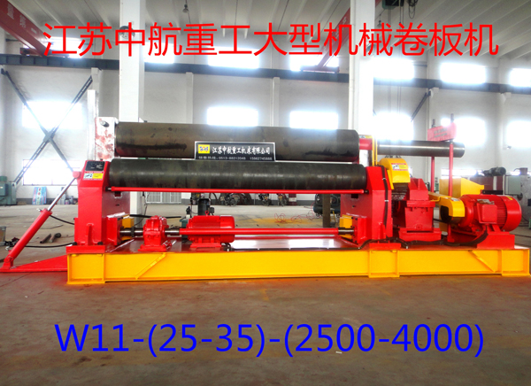 大型機(jī)械卷板機(jī) 大型機(jī)械卷板機(jī)