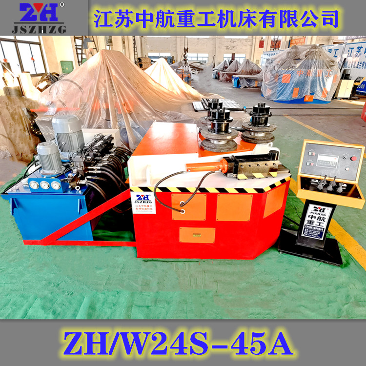 ZHW24S-45A型材彎曲機(jī) ZHW24S-45A型材彎曲機(jī)